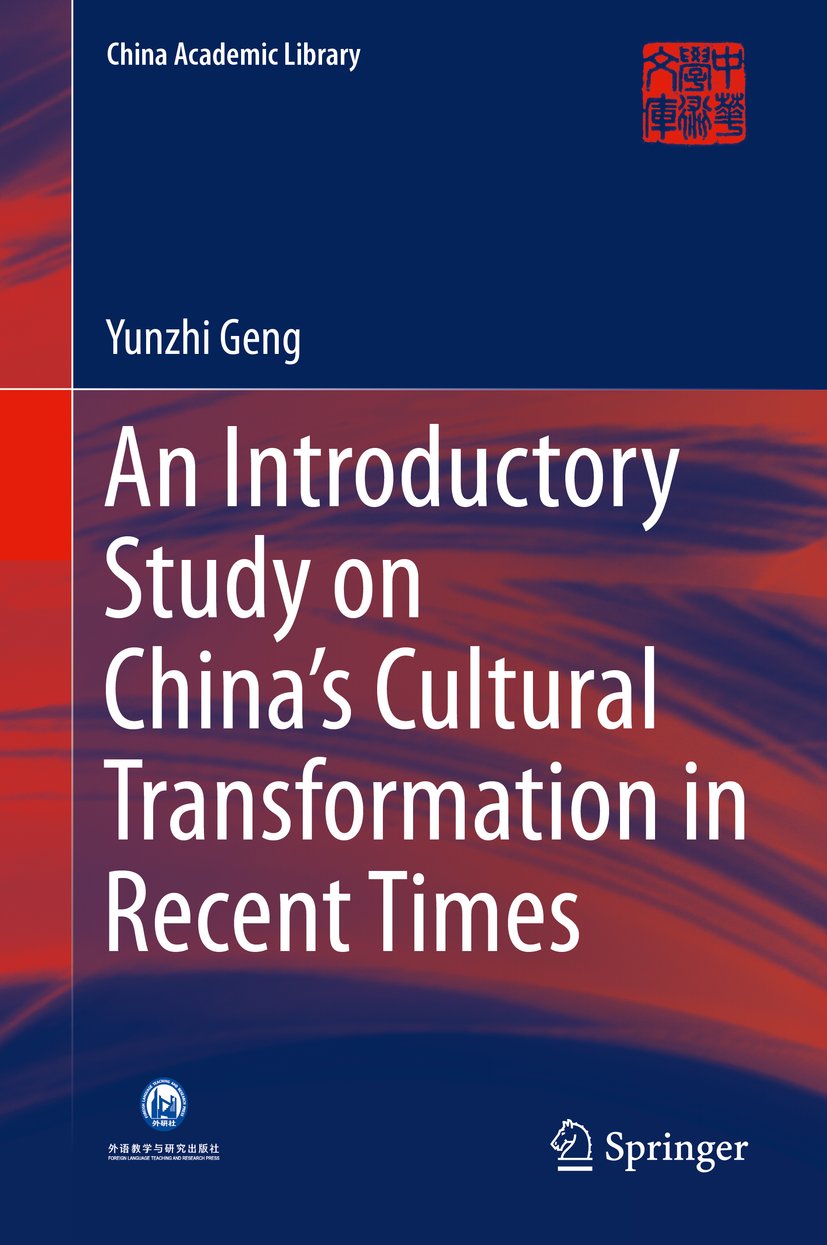 China Academic Library