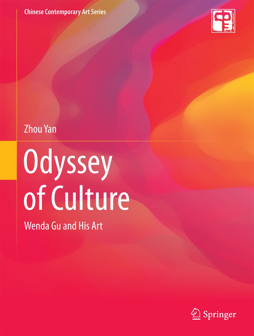 Chinese Contemporary Art Series