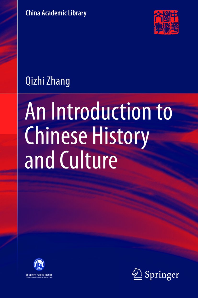 China Academic Library