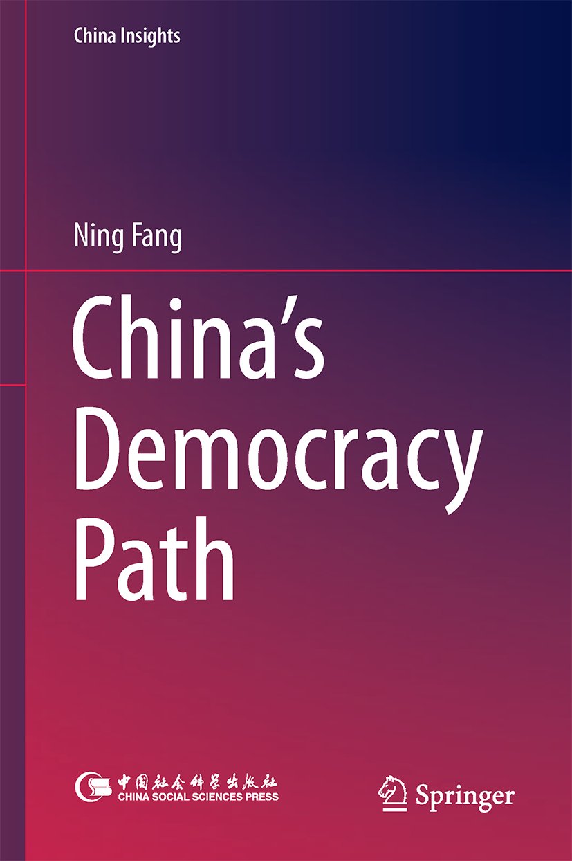 China Insights