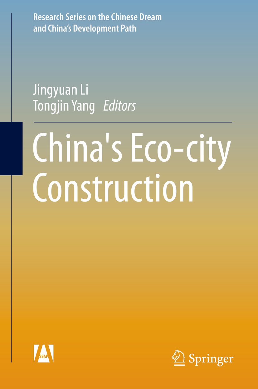 Research Series on the Chinese Dream and China’s Development Path