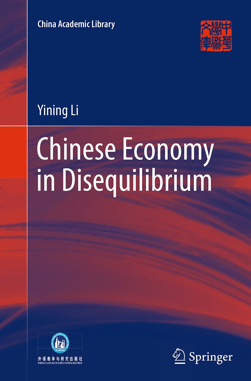 China Academic Library