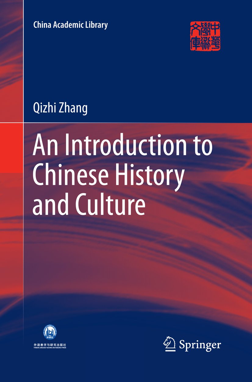 China Academic Library