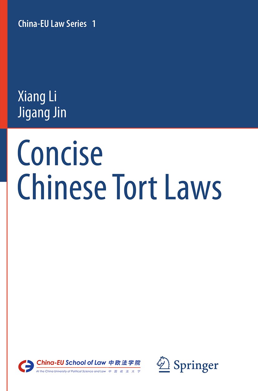 China-EU Law Series