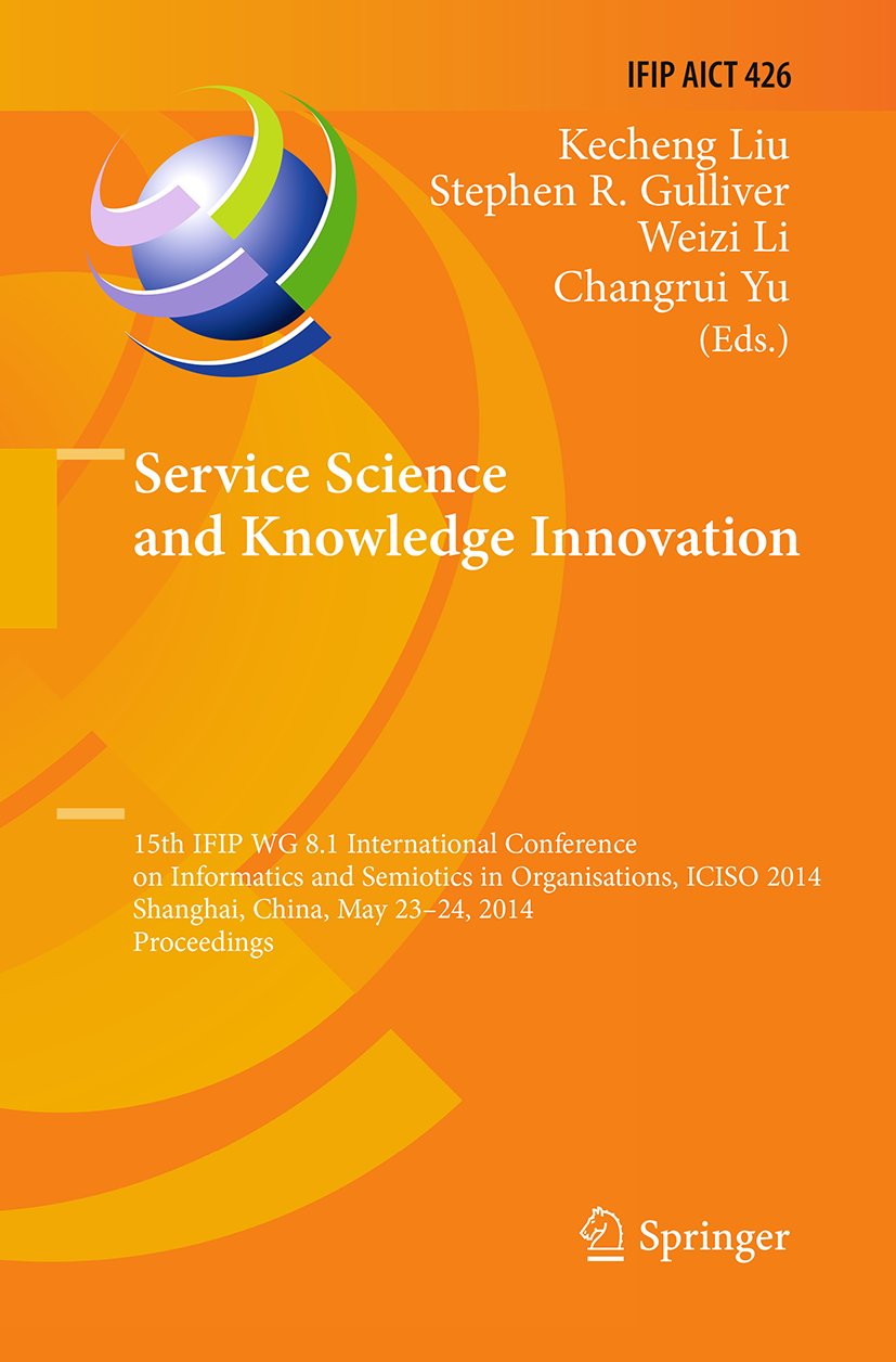 IFIP Advances in Information and Communication Technology