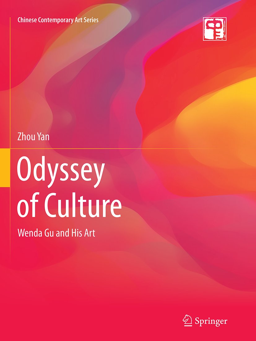 Chinese Contemporary Art Series