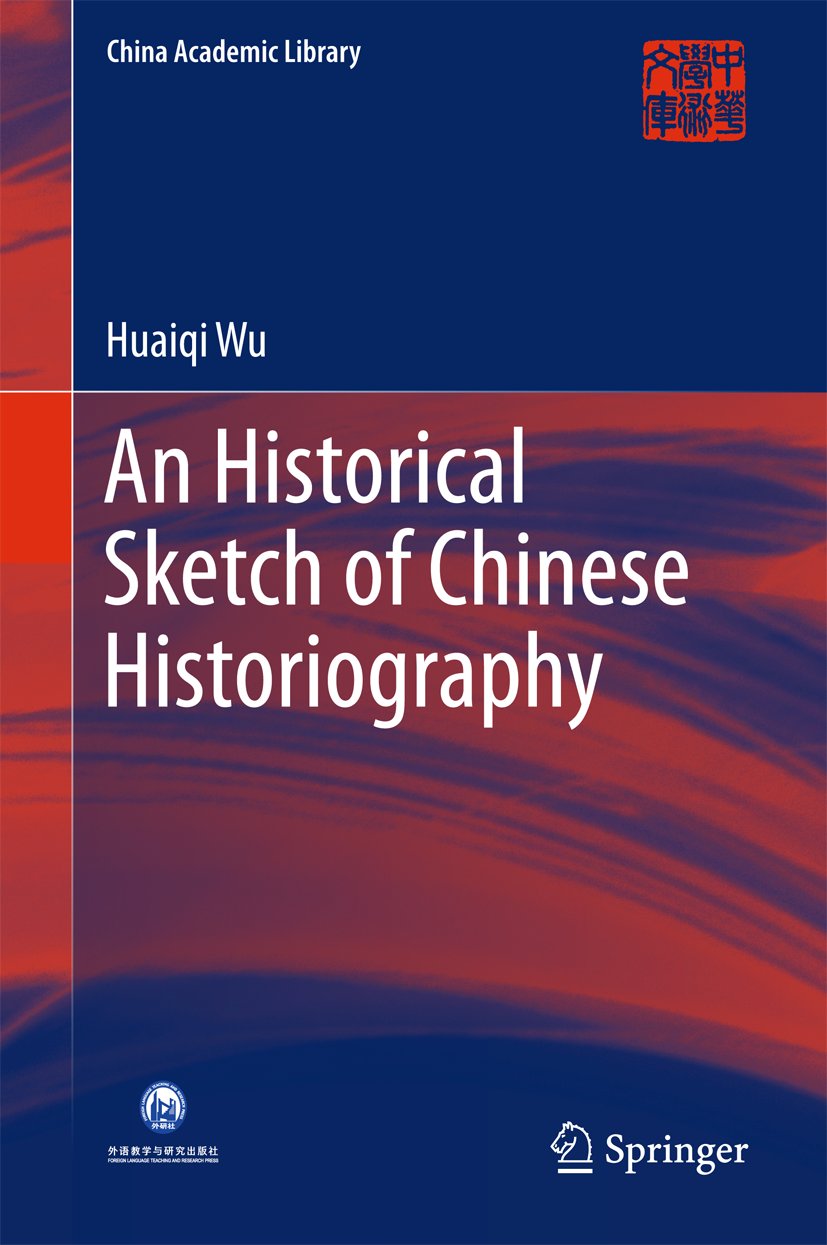China Academic Library