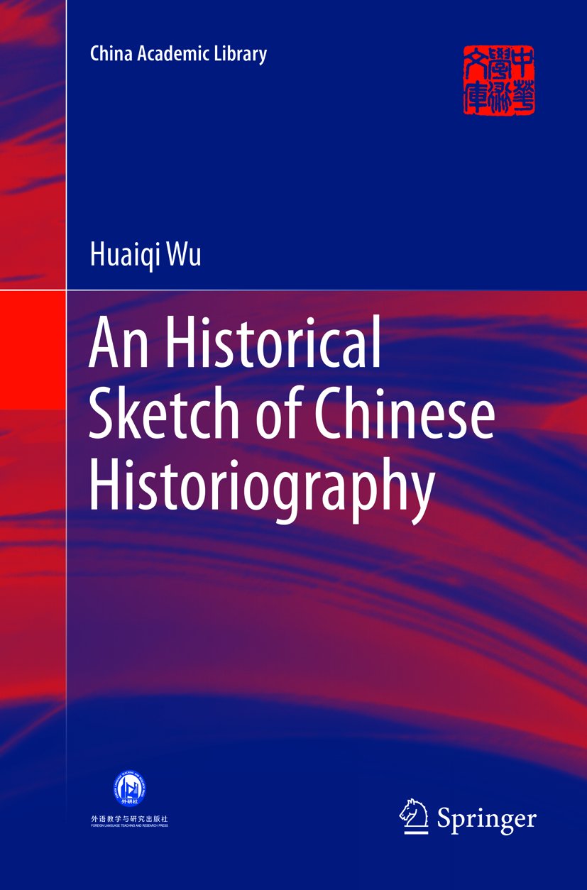 China Academic Library