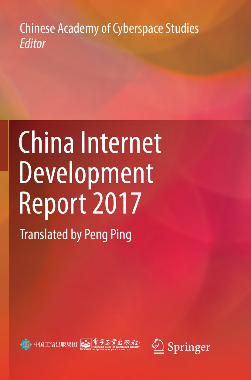China Internet Development Report 2017