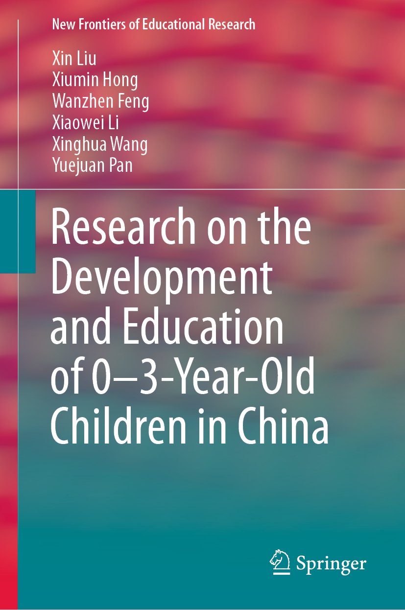 New Frontiers of Educational Research