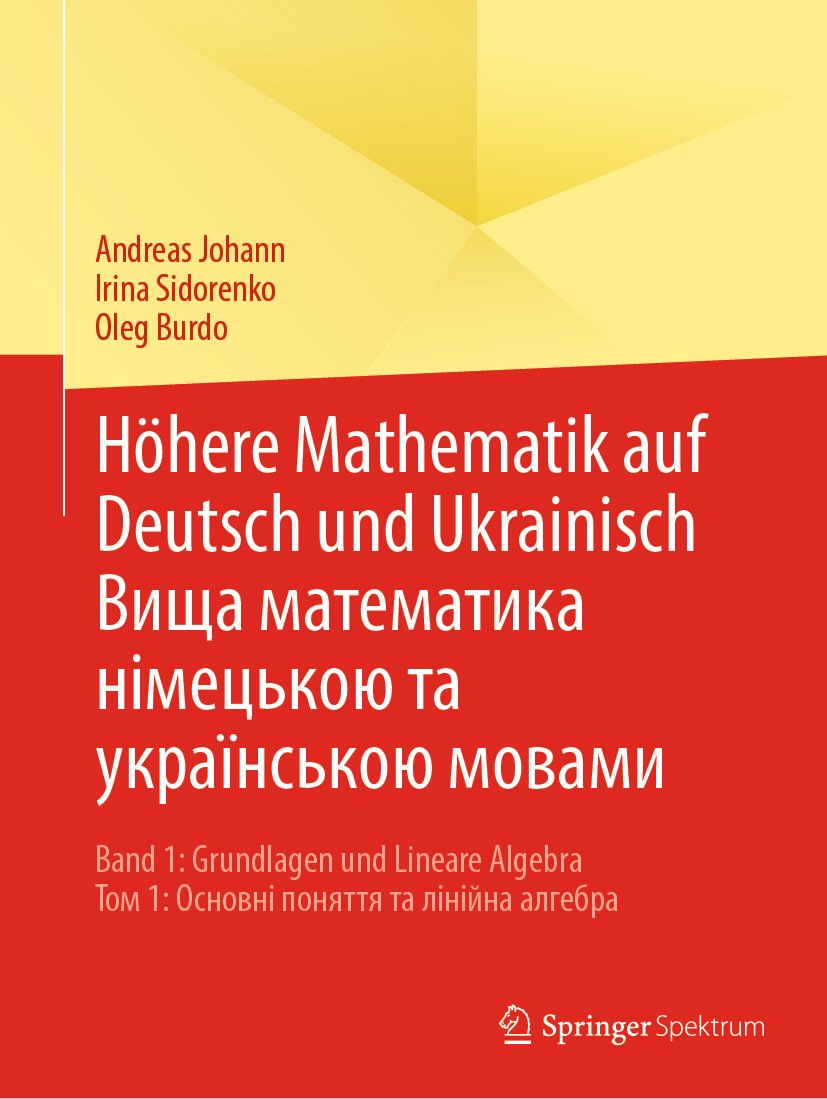 Höhere Mathematik auf Deutsch und Ukrainisch – Вища математика нiмецькою та українською мовами