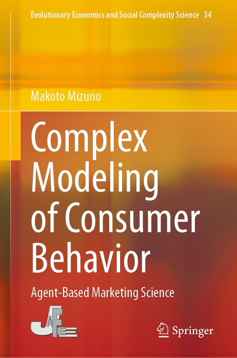 Evolutionary Economics and Social Complexity Science