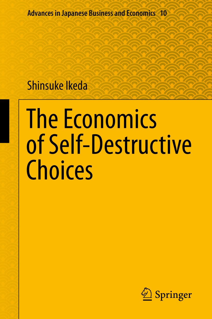 Advances in Japanese Business and Economics