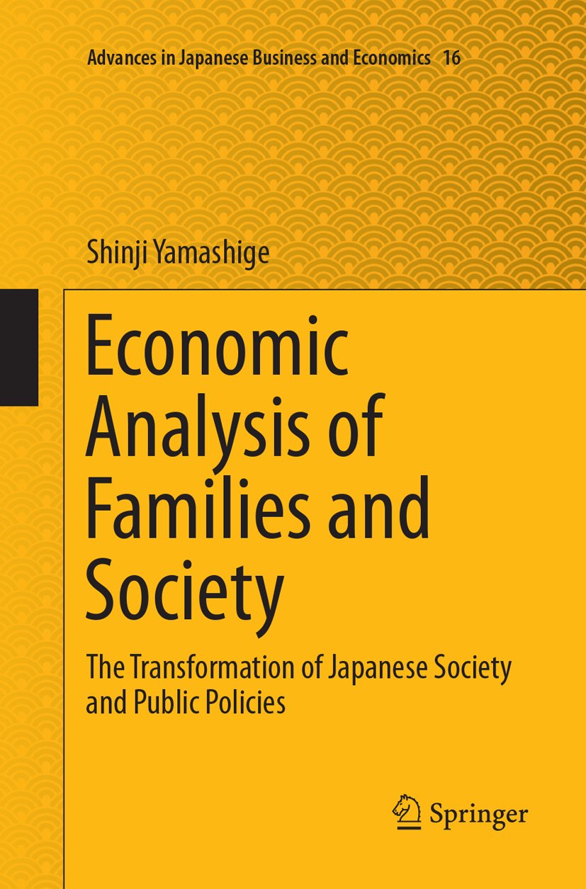 Advances in Japanese Business and Economics