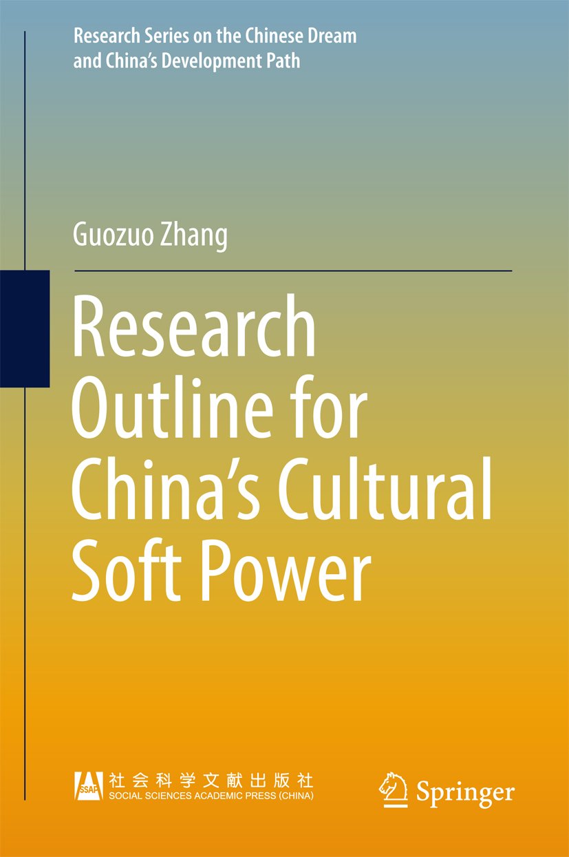 Research Series on the Chinese Dream and China’s Development Path