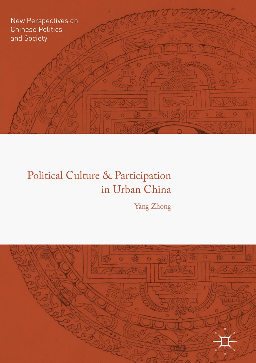 New Perspectives on Chinese Politics and Society