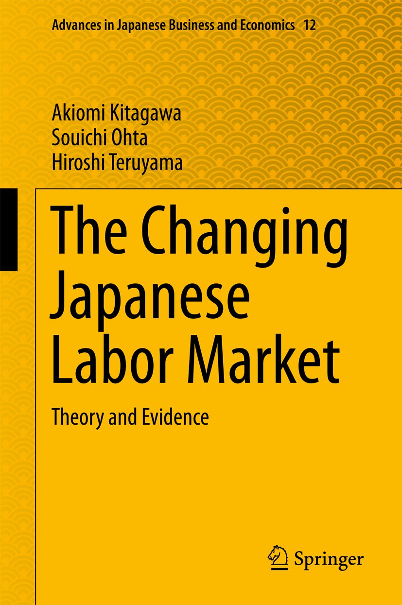 Advances in Japanese Business and Economics
