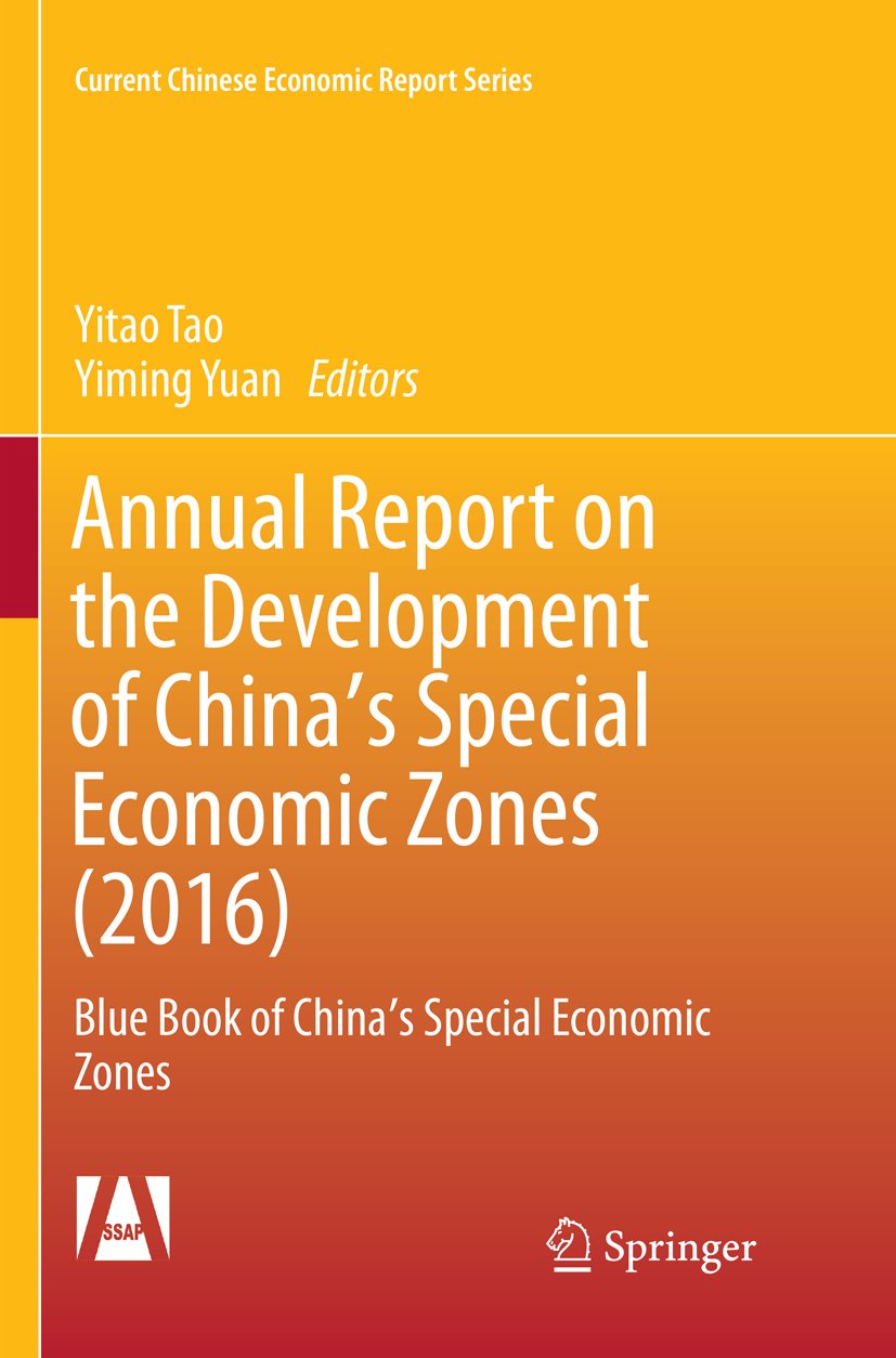 Current Chinese Economic Report Series