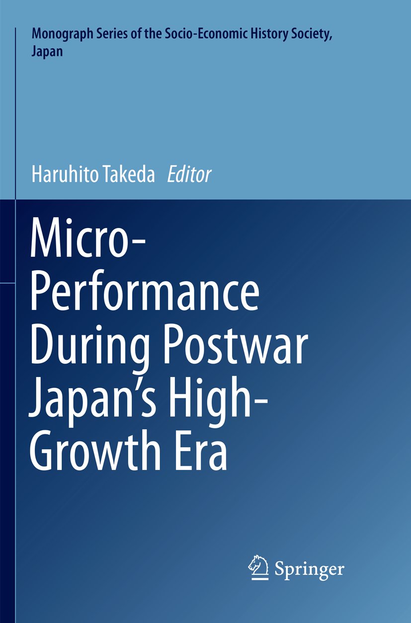 Monograph Series of the Socio-Economic History Society, Japan