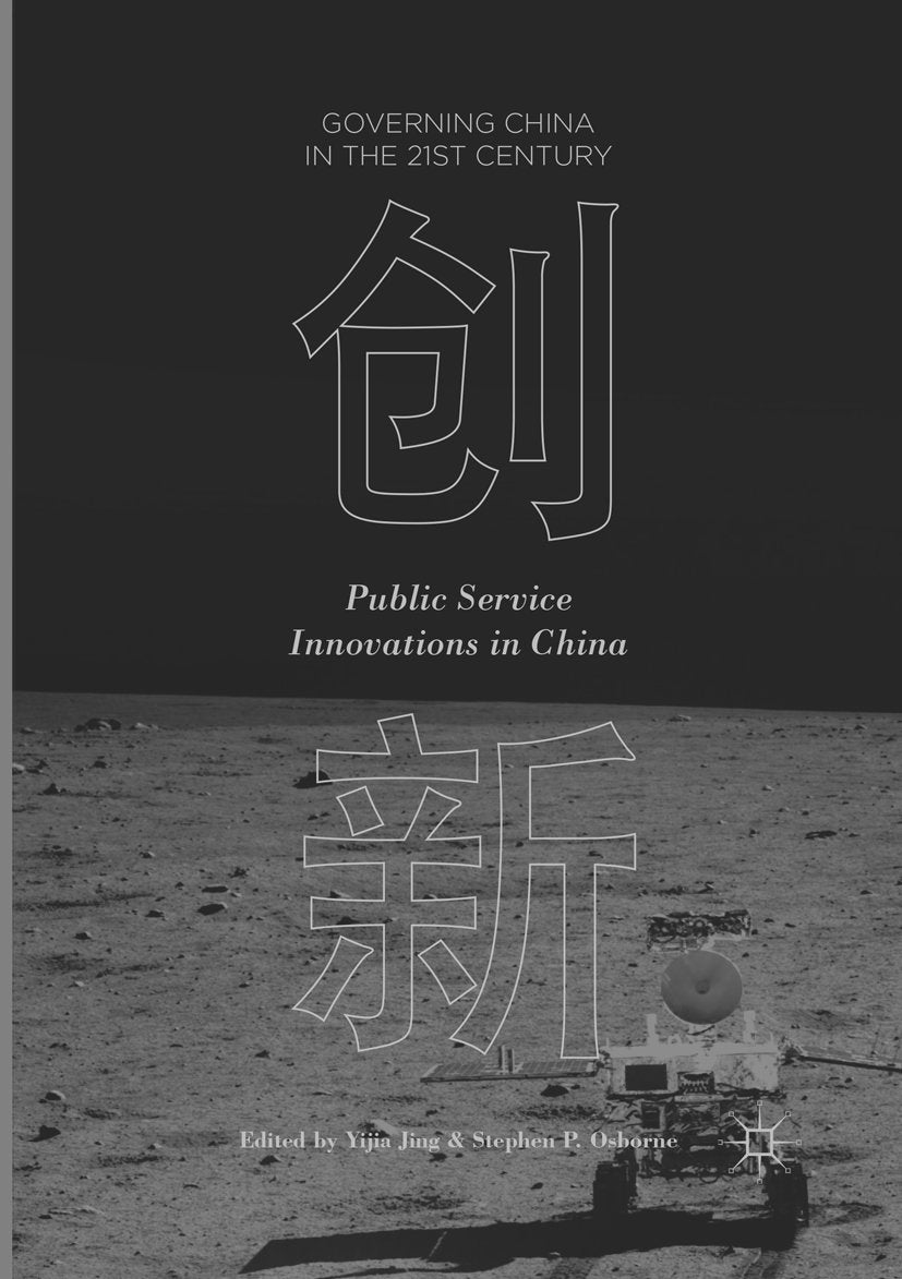 Governing China in the 21st Century