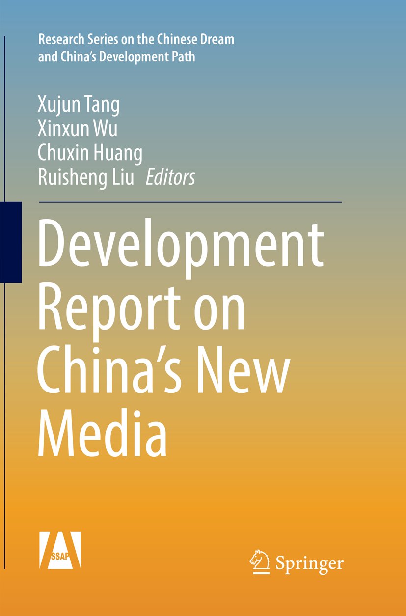 Research Series on the Chinese Dream and China’s Development Path
