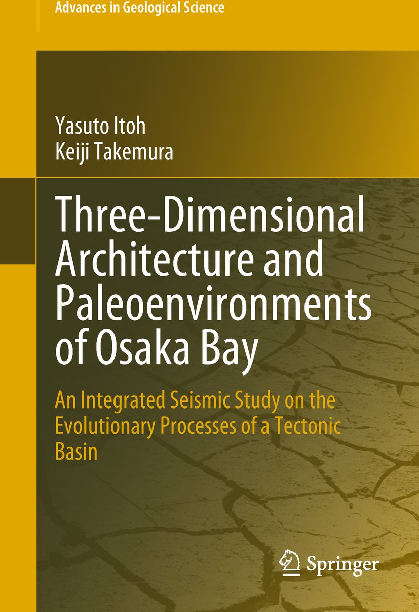 Advances in Geological Science