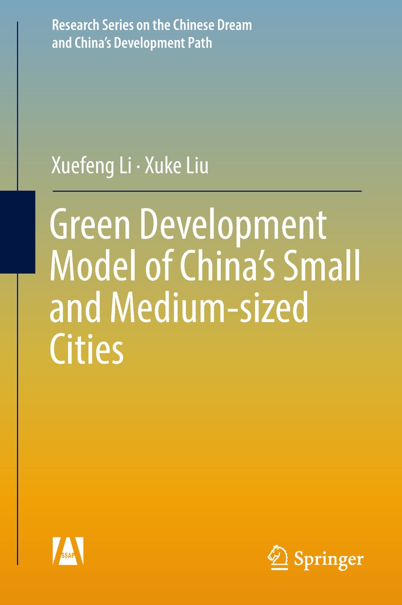 Research Series on the Chinese Dream and China’s Development Path