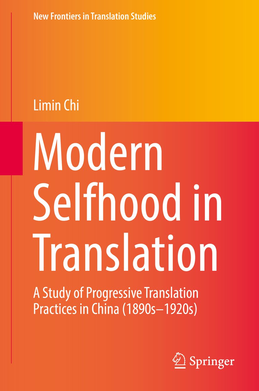 New Frontiers in Translation Studies