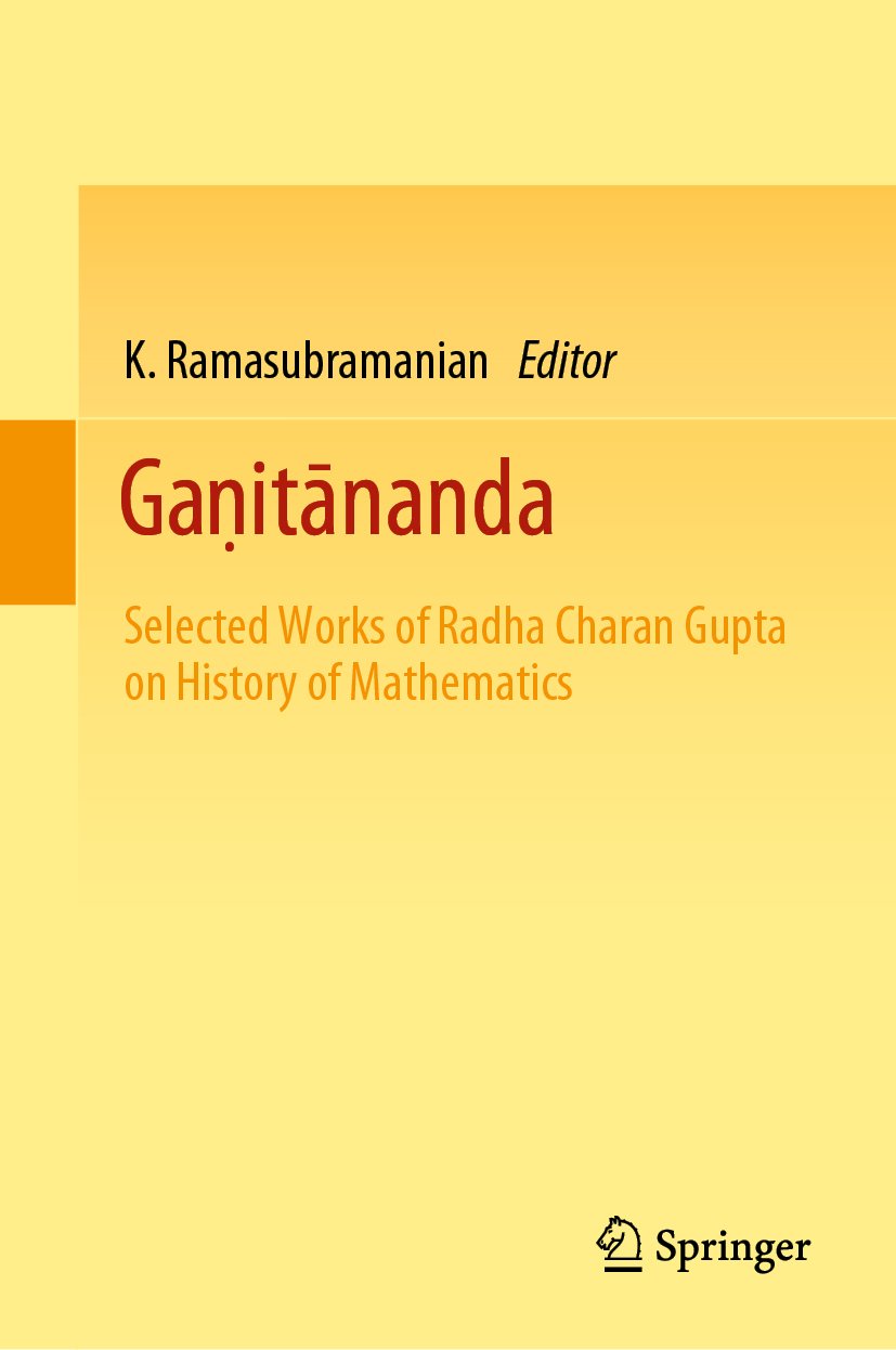 Gaṇitānanda