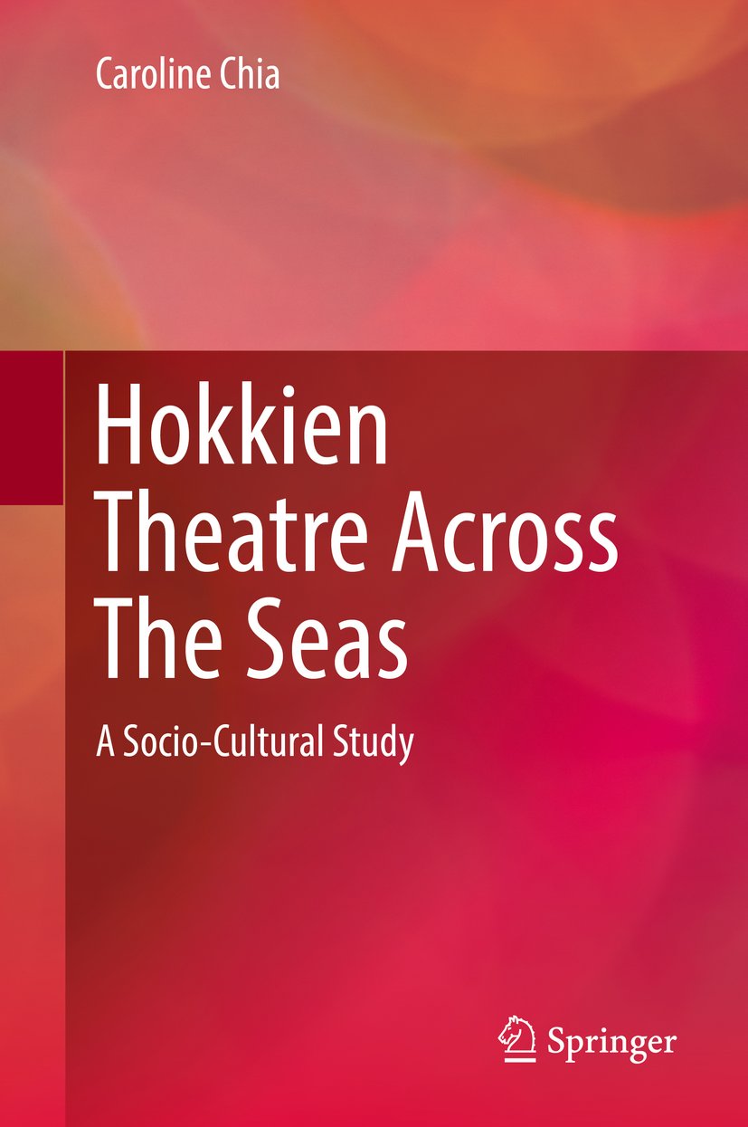 Hokkien Theatre Across The Seas