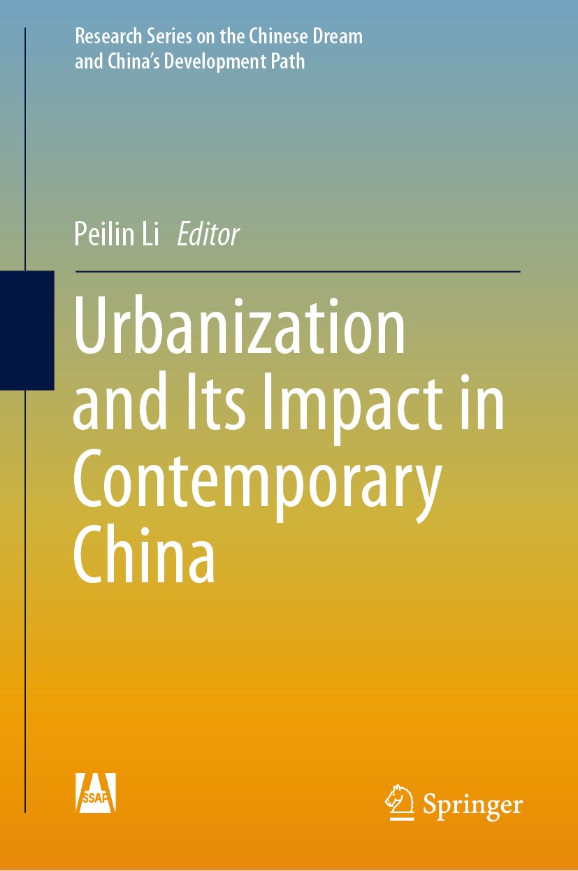 Research Series on the Chinese Dream and China’s Development Path