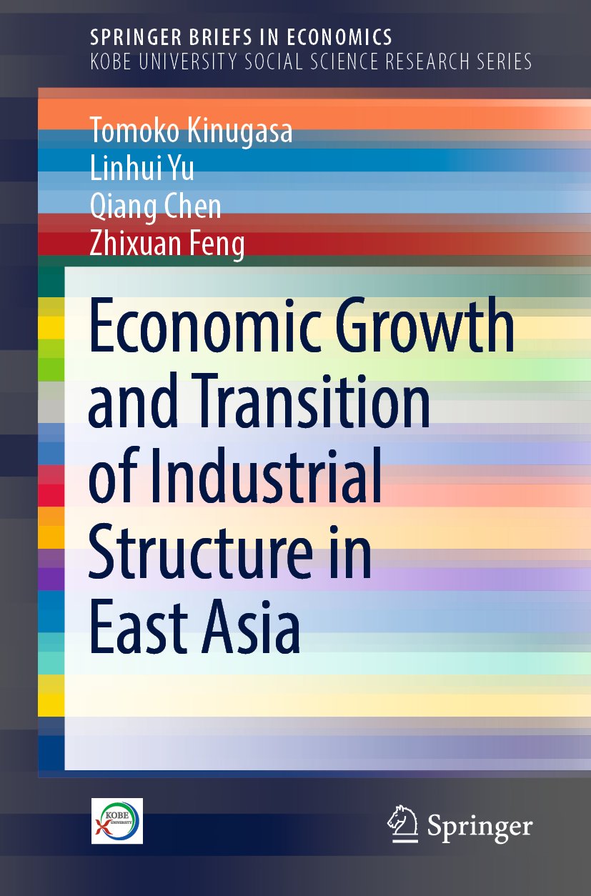 SpringerBriefs in Economics