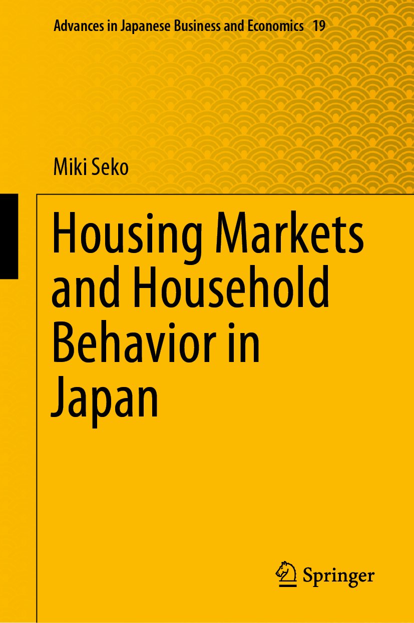 Advances in Japanese Business and Economics