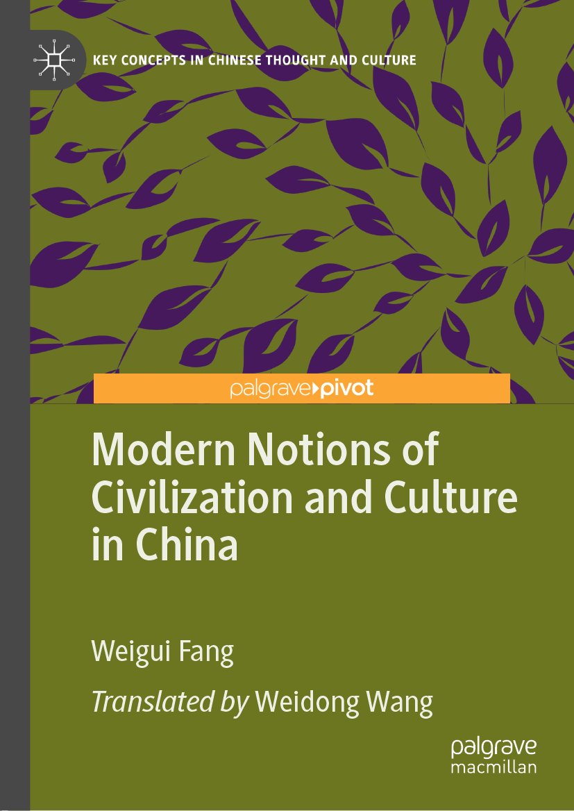 Key Concepts in Chinese Thought and Culture