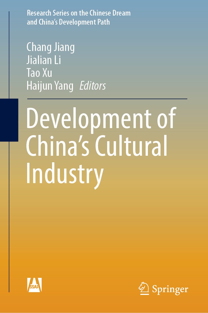 Research Series on the Chinese Dream and China’s Development Path