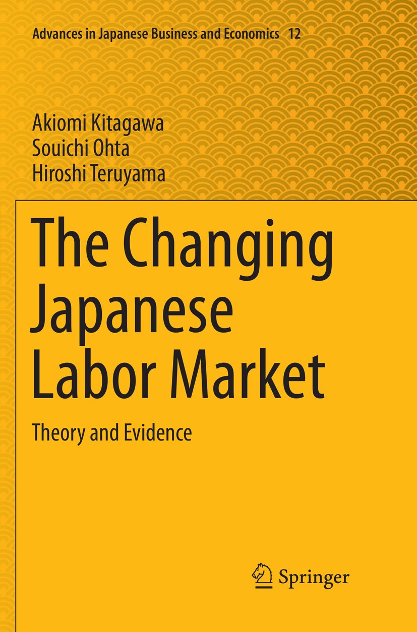 Advances in Japanese Business and Economics