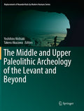 Replacement of Neanderthals by Modern Humans Series