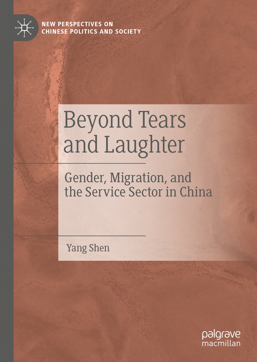 New Perspectives on Chinese Politics and Society