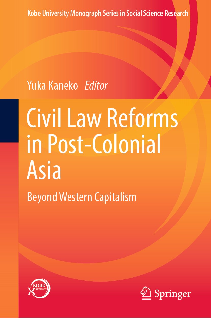 Kobe University Monograph Series in Social Science Research