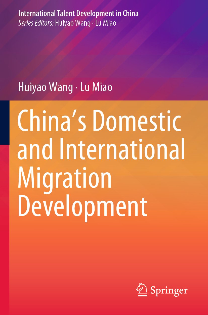 International Talent Development in China