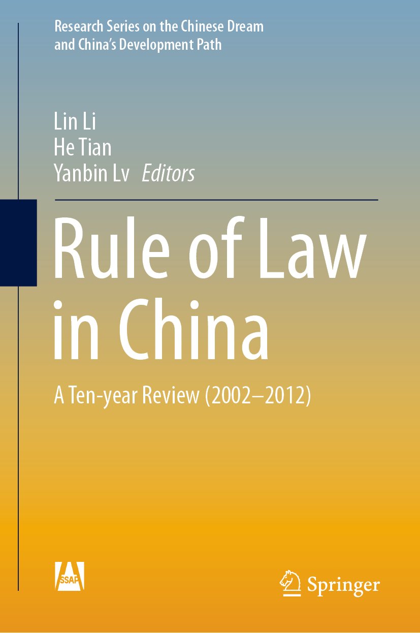 Research Series on the Chinese Dream and China’s Development Path