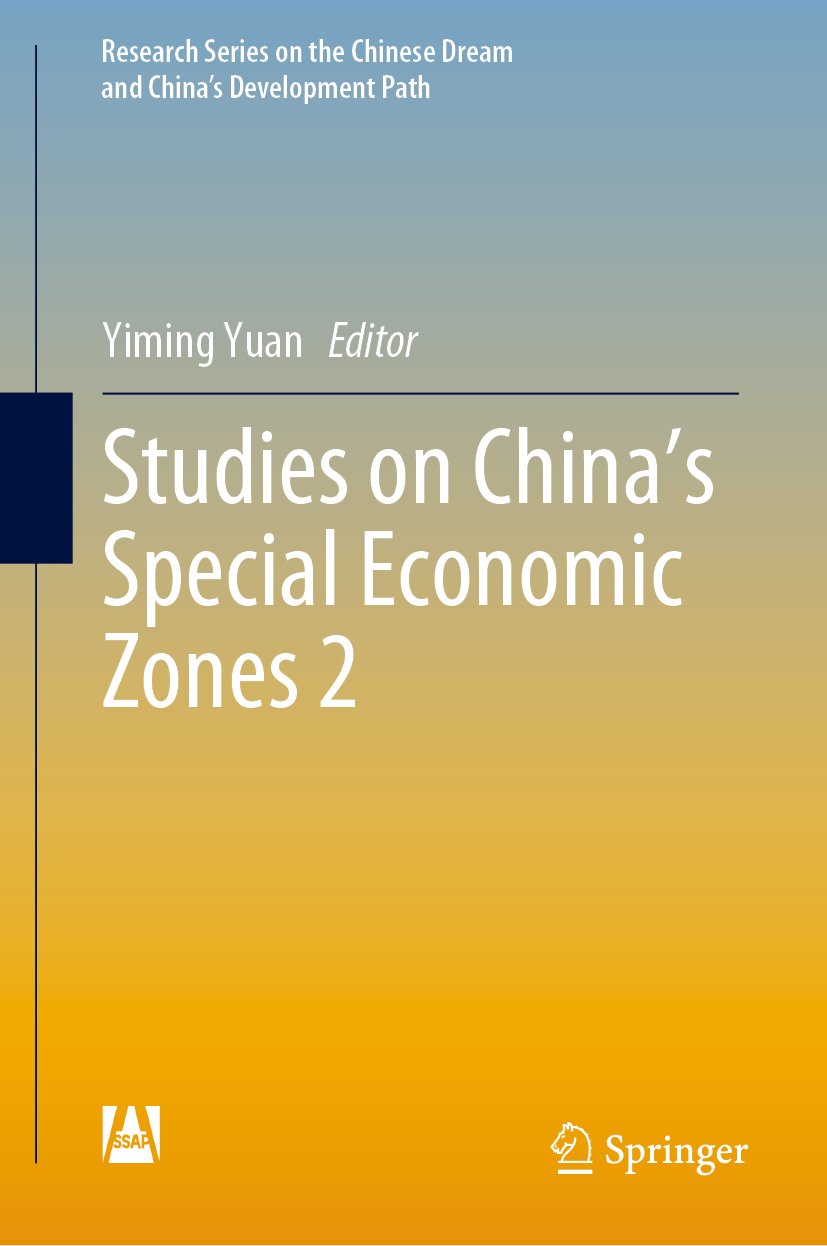 Research Series on the Chinese Dream and China’s Development Path