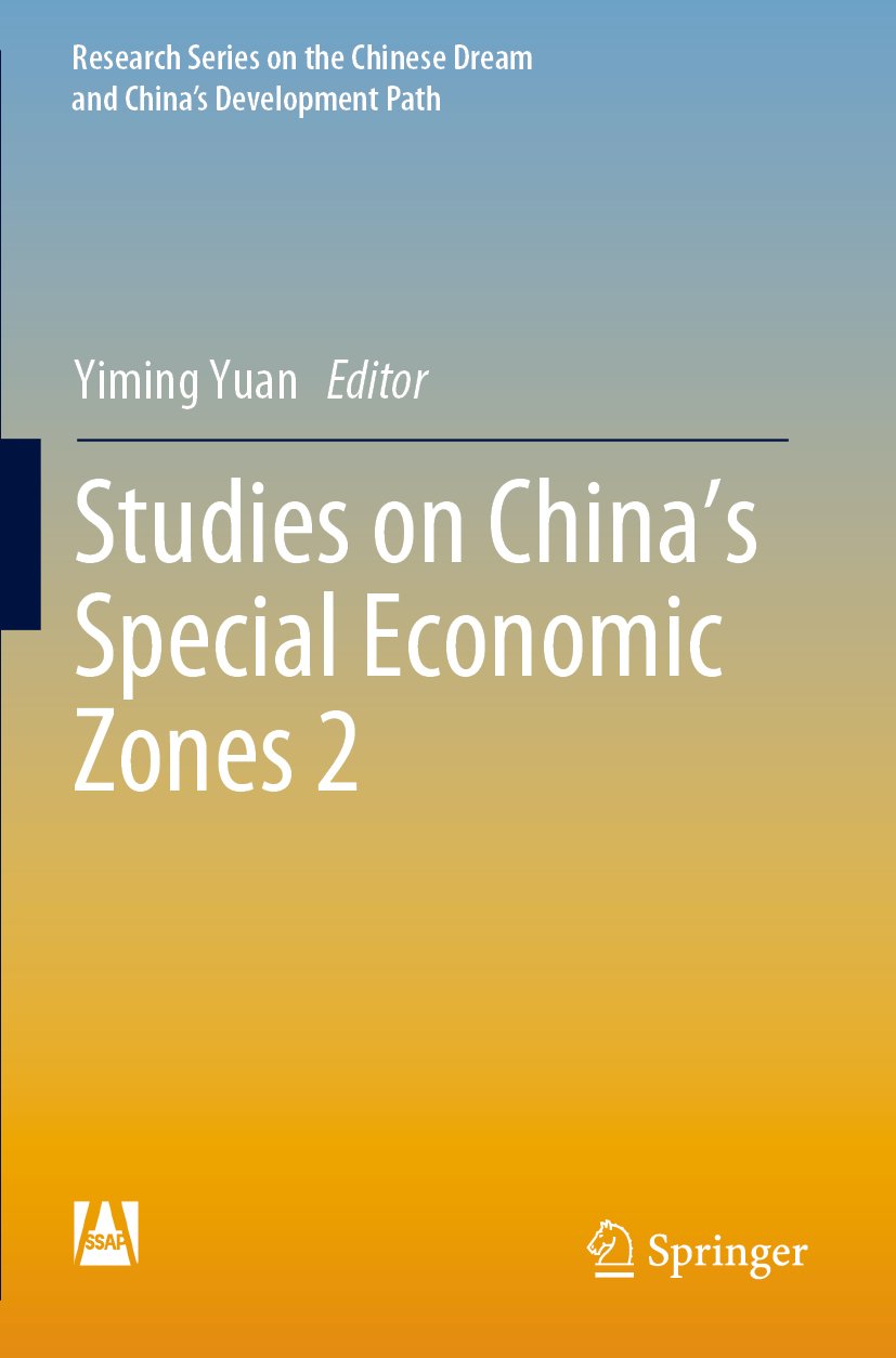 Research Series on the Chinese Dream and China’s Development Path