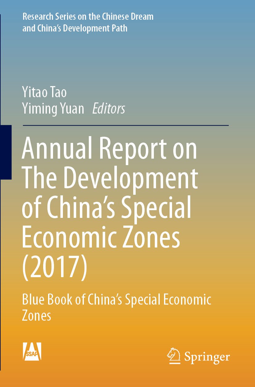 Research Series on the Chinese Dream and China’s Development Path