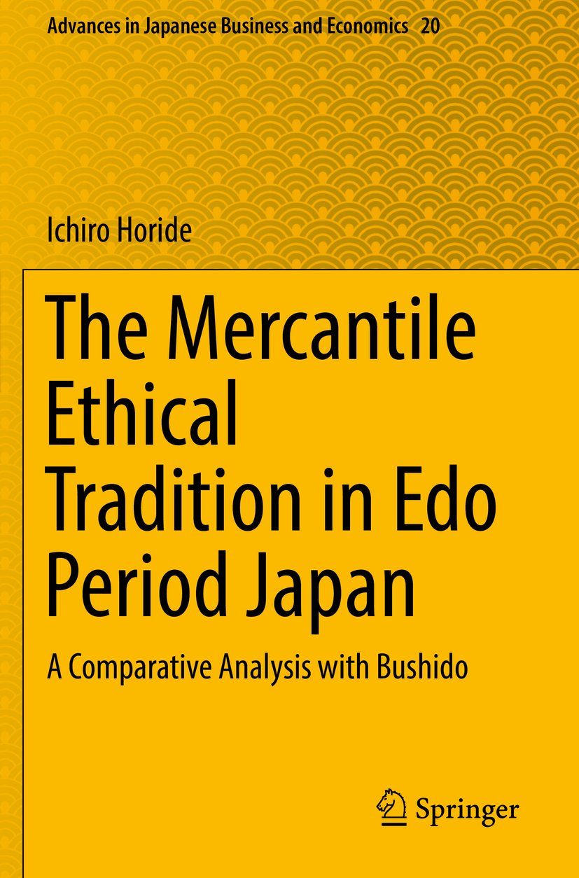 Advances in Japanese Business and Economics