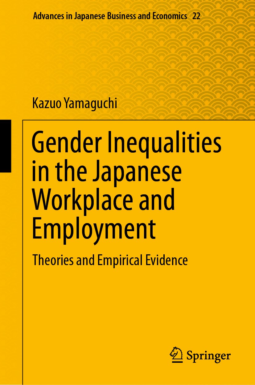 Advances in Japanese Business and Economics