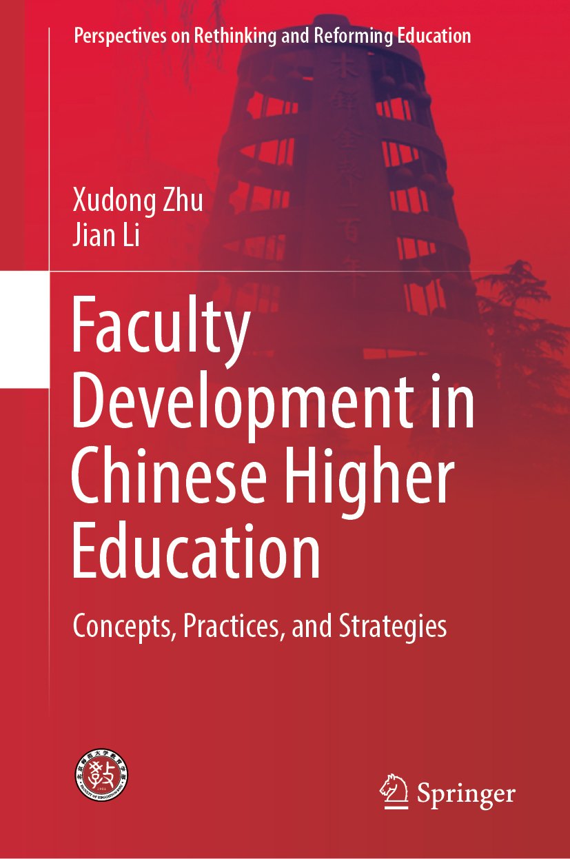Perspectives on Rethinking and Reforming Education