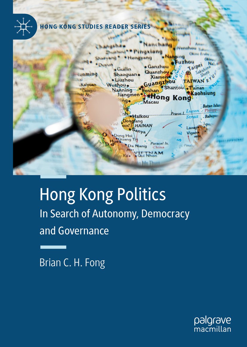 Hong Kong Studies Reader Series