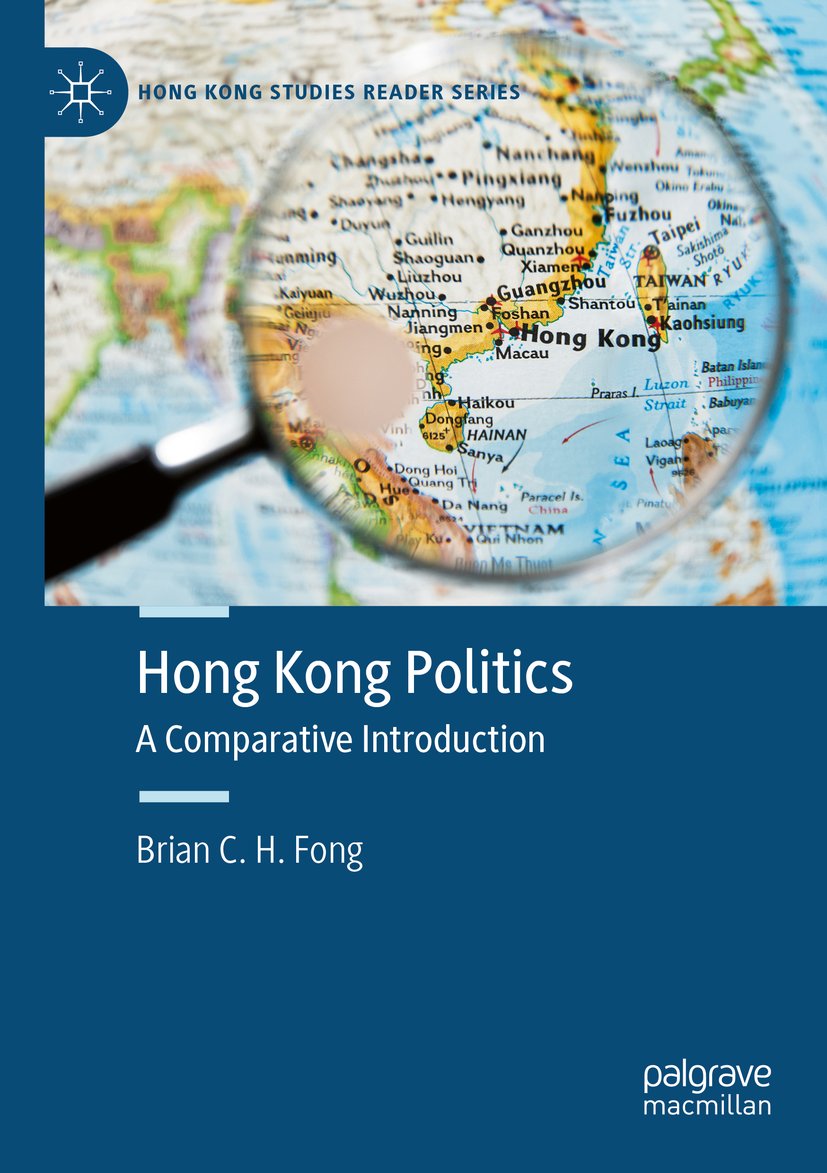 Hong Kong Studies Reader Series