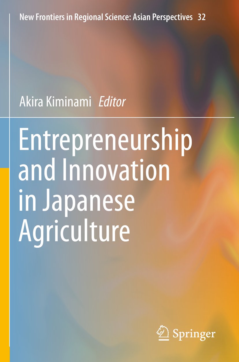 New Frontiers in Regional Science: Asian Perspectives